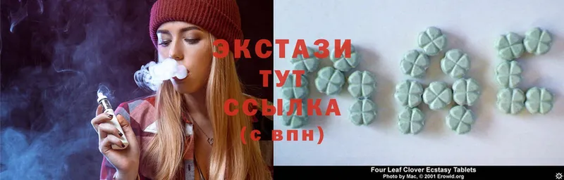 Ecstasy 280 MDMA Братск