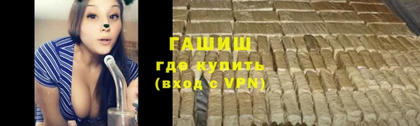 apvp Бронницы