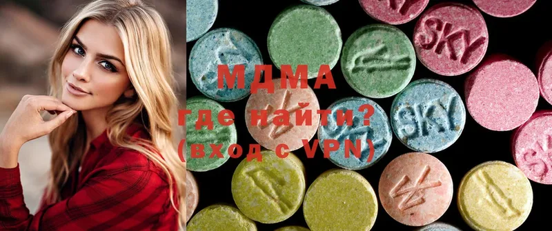 mega рабочий сайт  купить  сайты  Братск  MDMA Molly 